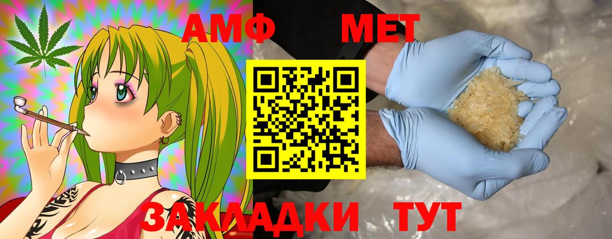 Amphetamine  АМФЕТАМИН 98%  АМФЕТАМИН  Мирный  Вход с VPN 