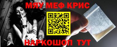 индика Шебекино