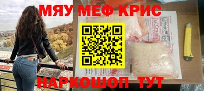 амф Шелехов
