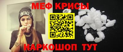 индика Шебекино