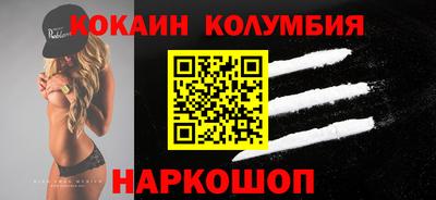 наркотики Ярцево