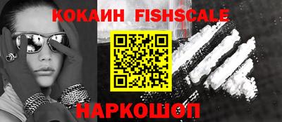 индика Шебекино