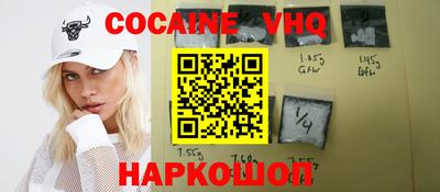 амф Шелехов