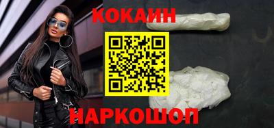 амф Шелехов