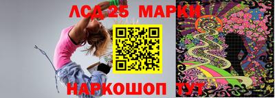 героин Янаул
