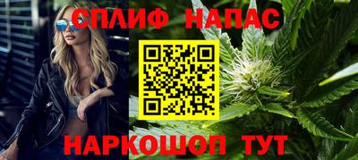 амф Шелехов