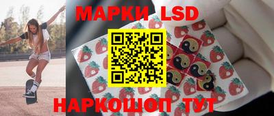индика Шебекино