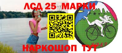 амф Шелехов