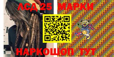 гидропоника Шахты