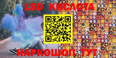 индика Шебекино