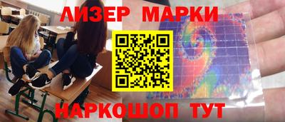 индика Шебекино