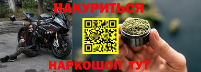 амф Шелехов