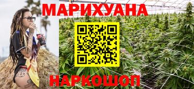 индика Шебекино