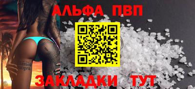амф Шелехов