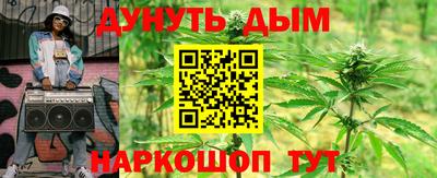индика Шебекино