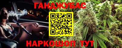 индика Шебекино