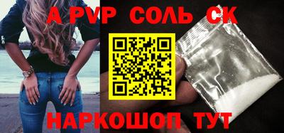 гидропоника Шахты