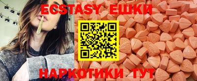 гидропоника Шахты