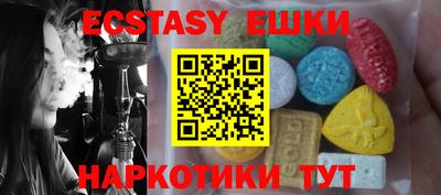 индика Шебекино