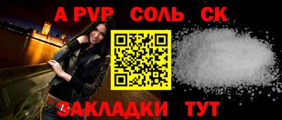 амф Шелехов