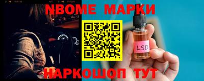 амф Шелехов