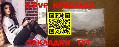 амф Шелехов