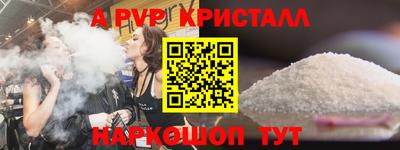 амф Шелехов