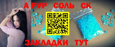 индика Шебекино