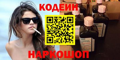 гидропоника Шахты