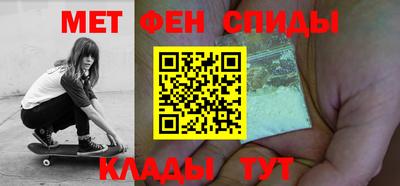 амф Шелехов