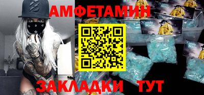 индика Шебекино