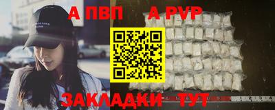 амф Шелехов