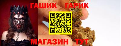 амф Шелехов