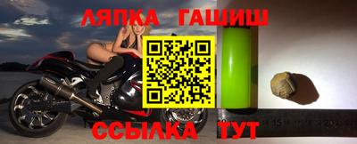 индика Шебекино