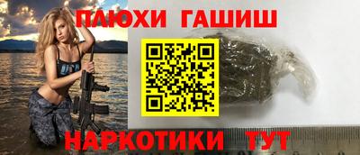 индика Шебекино