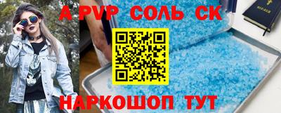 гидропоника Шахты