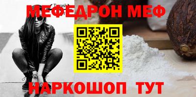 амф Шелехов