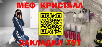 амф Шелехов
