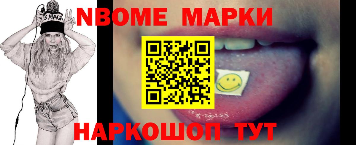 ЛСД экстази ecstasy Мирный