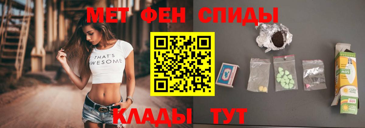 Мирный  Метамфетамин Methamphetamine  Вход с VPN 