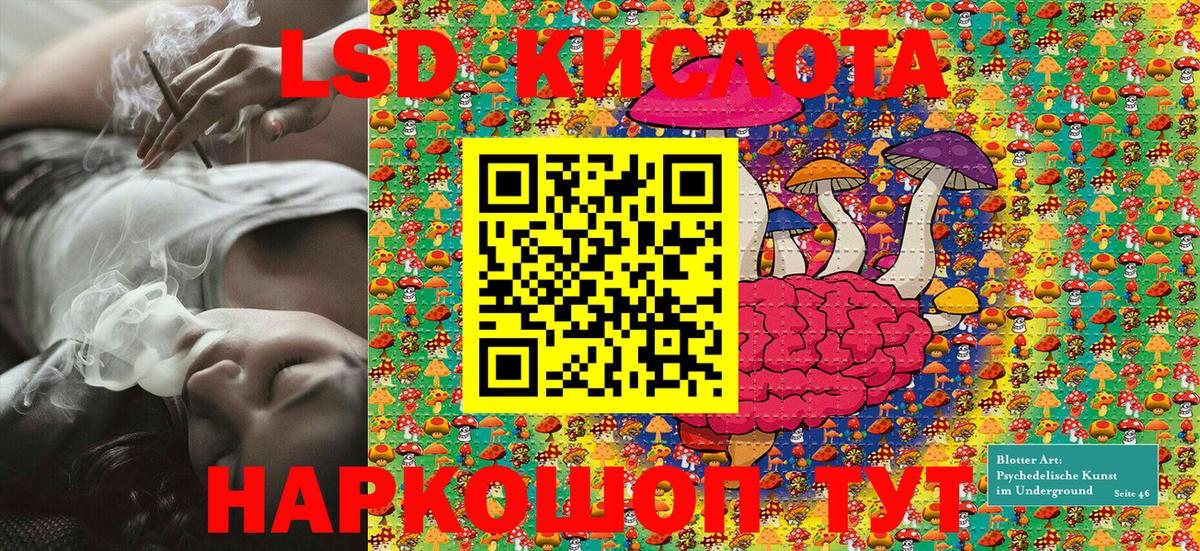 Мирный  Наркотические марки 1,8мг  Наркотические марки  Наркотические марки 1,8мг  Вход с VPN 